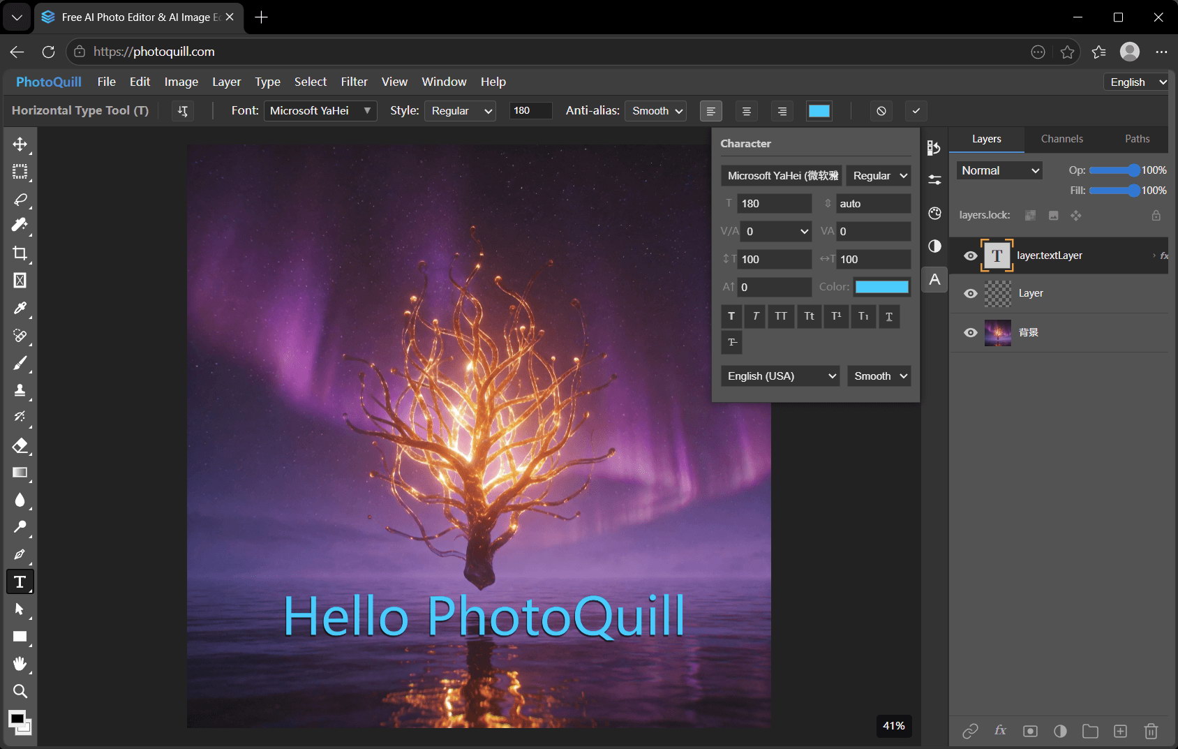 A modern 2026 free alternative to Photoshop displaying robust layers and tools